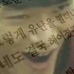 [EXO] 에셈이 <b>결별</b>맞다고 공식입장내면