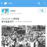 <b>일부</b>의 엑소 팬들 클라스 ㅋㅋ