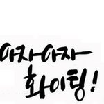 수험생 여러분! 강남대학교 실버<b>산업</b>학부를 소개합니다