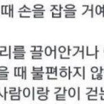 [방탄소년단] 태형이데이트할때