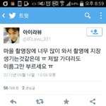 [BTOB] 진짜 걱정된다