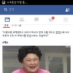 [EXO] 얼굴책충들 진짜 말하는거거지같음