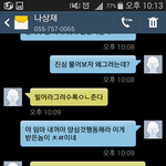 [댓글부탁해] 친구 인성이 쓰레기에요