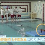 [방탄소년단] <b>제이홉</b> 예능신 ㅋㅋㅋㅋ