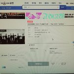 [EXO] 이거완전<b>추억</b>이다...