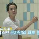 [방탄소년단] 솔직히 호시기 얼굴