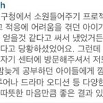 [인피니트] <b>성열</b>이글댓글달려고