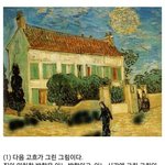 [추억팔<b>아요</b>] 서울 과학고 문제 수준