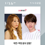 [EXO] 아시발이것봐 또 관종<b>슬라이드</b>