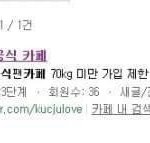 이국주 좋아하는 여자들 특징.<b>txt</b> 