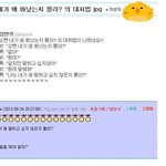 <b>연애</b>하는분들 꿀<b>팁</b>