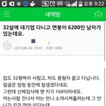 여자들이 키 168짜리 남자를 바라보는 시선.jpg 
