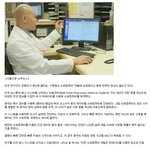 언제 죽는지 알려주는 슈퍼컴퓨터…<b>정확</b>도 96%