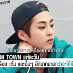 [시우민] 시우민 <b>새침</b>한 표정 >.<