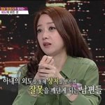 여자의 <b>외도</b>.JPG 