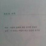 남자와 여자가 <b>외도</b>하는 이유.jpg 