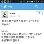 [방탄소년단] 민윤기인터뷰에서