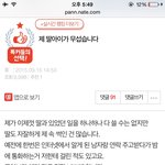 [꼭조언부탁] 딸이 무섭습니다 글 <b>원본</b> 옮겨왔어요
