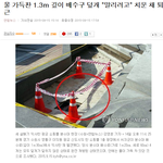 사진)결국 <b>맘충</b>이 해냈다...