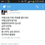 [BTOB] 이민혁 웹<b>드라마</b>