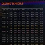 [EXO] 첸<b>베니</b> 스케줄