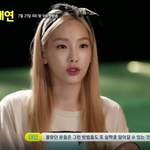 [톡톡] 태연 외모 나이