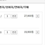 <b>옥션</b>에서 바지를주문했다~~