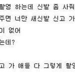 [인피니트] 성열이 진짜 엄청 <b>착한</b> 애란거ㅠㅠㅠ