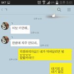 대기업 다니는 형님네 비교...