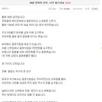 30살 연하의 <b>신부</b>, 너무 힘드네요.