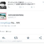 [댓글부탁해] ㅅㅂ방금 세븐틴 트위터 외퀴년 클라쓰