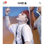 [방탄소년단] 아미들 이거 봄ㅠㅠㅠㅠㅠㅠ?
