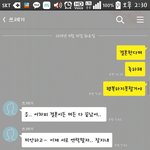 [꼭조언부탁] 2년 만난남자가 다음달에 결혼합니다.