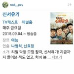 [EXO] 나 이거 좀 물어볼게