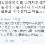 [EXO] 종대랑 민석이 이거 <b>뭉클</b>하지않냐?ㅠㅠ