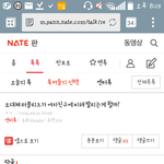 여자친구가 <b>노이즈마케팅</b>쩐다는 댓글 
