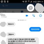 [댓글부탁해] 화난다 진짜 존나 맨날 생리한다는 년아 이거 꼭 봐라;;;;