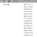 이게같은<b>한복</b>인지봐달라는글