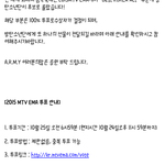 [방탄소년단] 투표 해주고가~(가입X/중복투표<b>O</b>/중요함)