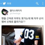 [인피니트] 아니 진짜 어이없닼ㅋ