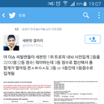 [댓글부탁해] <b>더</b><b>쇼</b>썅년아 세븐틴 트로피 내놓자