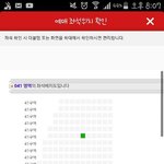 [방탄소년단] <b>중콘</b> 41구역