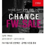 <b>캠핑</b>, 등산에 관심 있는 사람들 소환!