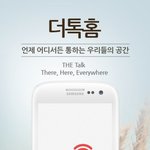 [드루와] 위치기반 관심사 sns 어플!
