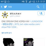 [방탄소년단] 헐 정국이 자랑스러워 ㅠㅠ