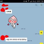 요즘 흔한여친의 경제<b>관념</b>