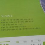 [방탄소년단] 고삼아미들이거봄?