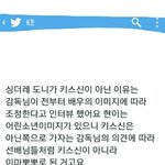 [EXO] 이거 존1나 <b>개사</b>이다