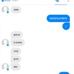 [설렘일화] 짝<b>남</b>이너무귀여워...씹<b>덕</b> ㅜㅜ