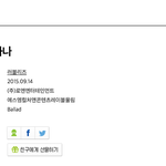 [드루와] 러블리즈 이번 앨범;